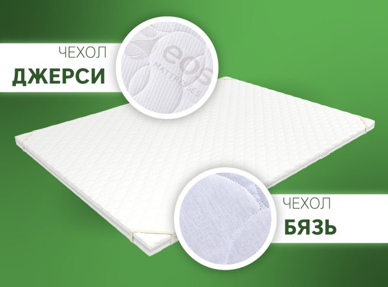 Наматрасник коррекционный ЭОС Топп 6